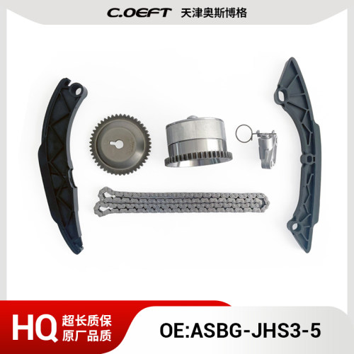 适用于江淮S3 1.6链条套装ASBG-JHS3-5+1006100GG010XA