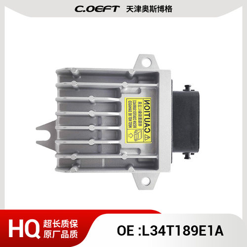 L34T189E1A 离合器控制单元 控制模块 适用于马自达