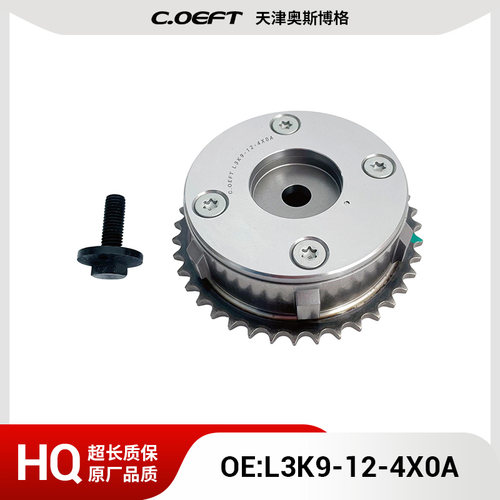 L3K9-12-4X0A可变VVT轮适用于马自达6（40齿）