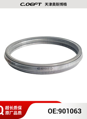 适用于日产JF010E/RE0F09A变速箱链条901063拆车