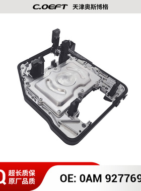 适用于大众奥迪 DQ200变速箱电脑 控制单元0AM 927769P