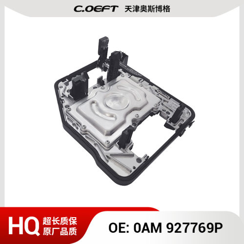 适用于大众奥迪 DQ200变速箱电脑 控制单元0AM 927769P