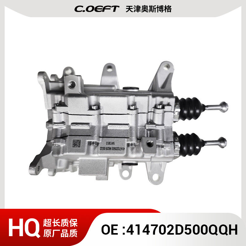 适用于现代变速箱离合器总成（全新）414702D500QQH
