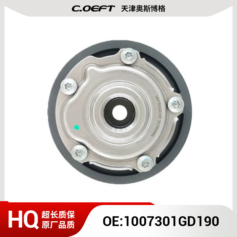 适用于 江淮M4 正时齿轮 相位调节器 凸轮轴链轮 1007301GD190