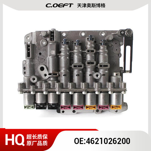 4621026200 变速箱阀体总成 适用于韩系 再制造