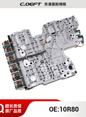 10R80 HL3Z-7A100-B 变速箱阀体适用于 2017 款福特F-150 3.5L