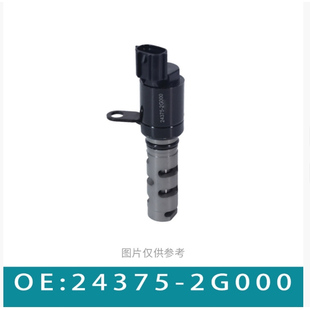 243752G000 适用于现代起亚 机油控制阀 凸轮轴电磁阀24375 2G000