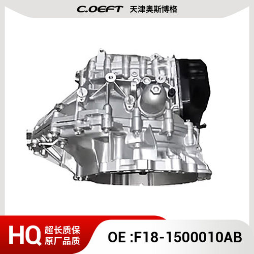 适用于捷途X70S CX62FL/F01 自动变速箱总成 7速 F18-1500010AB