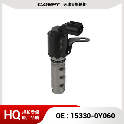 适用于 丰田锐志 机油控制阀 机油电磁阀15330-0Y060 153300Y060