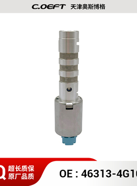 变速箱电磁阀 46313-4G100 适用于韩系 现代起亚