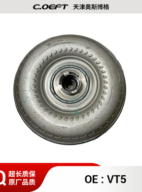 适用于东风VT5 大力鼓 VT5 拆车 东风陆风原装542733 01 102321