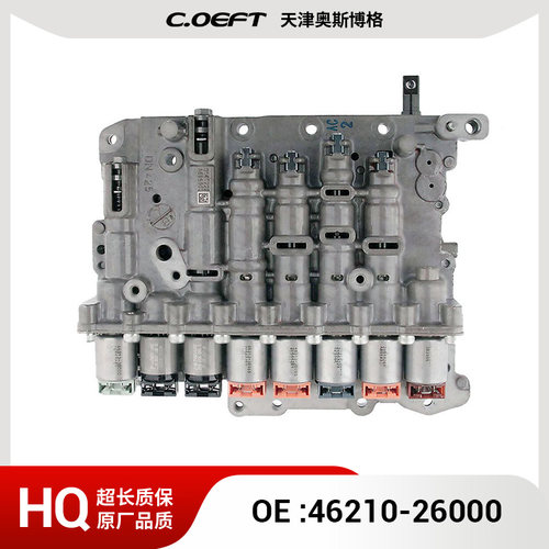 A6GF ( 2代)46210-26000 波箱电磁阀体总成 适用于起亚再制造