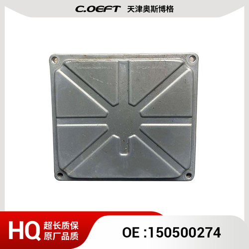 150500274波箱离合器控制单元TCU TCM 适用于哈弗F7x 2020 再制造