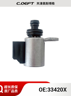 33420X变速箱阀适用于日产JF011E再制造