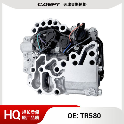 TR580 变速箱油路板阀体（带有启停） 适用于斯巴鲁 再制造