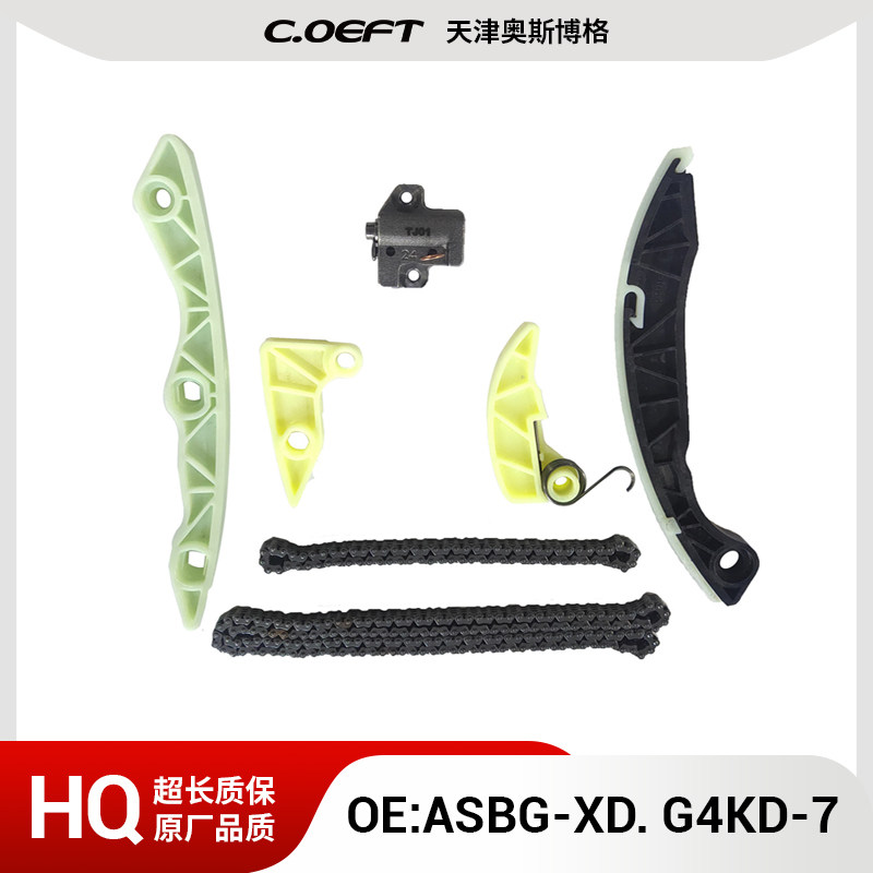 适用于御翔2.0IX35发动机正时链条套包XD.G4KD-7