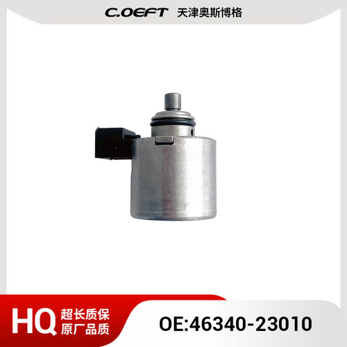 46340-23010变速箱阀适用于韩系现代伊兰特再制造