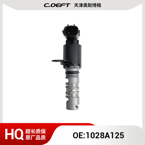 适用于三菱VVT电磁阀1028A125