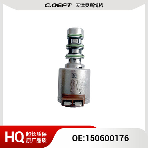 150600176变速箱阀适用于现代再制造