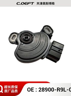 适用于本田思域 换挡开关 28900-R9L-004