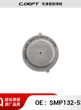 适用于大众DQ381/DQ500变速箱压力传感器 SMP132-532