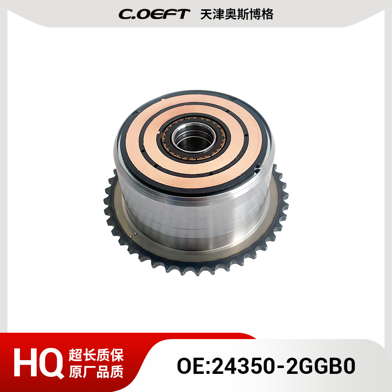 适用于现代桑塔纳9(2017-2019)2.0T可变VVT轮24350-2GGB0 全新