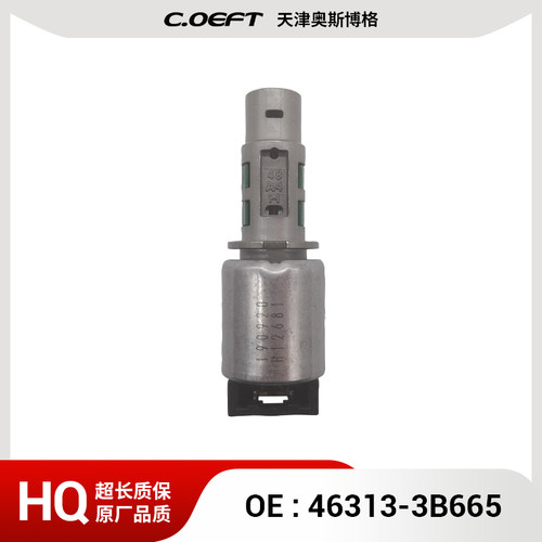 46313-3B665 463133B665 自动波箱电磁阀 适用于现代