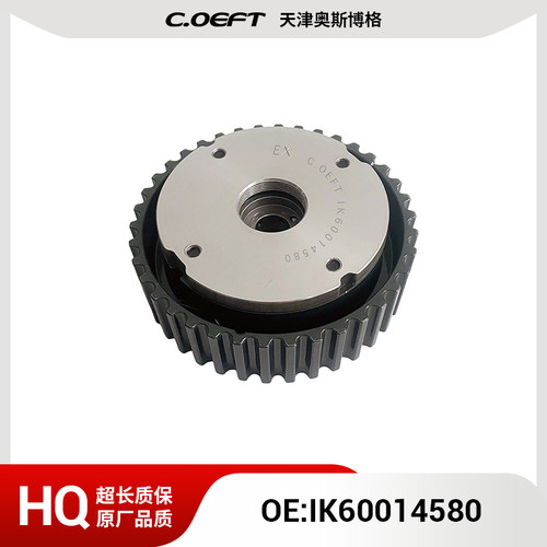 适用于萨曼德可变VVT轮（排）IK60014580