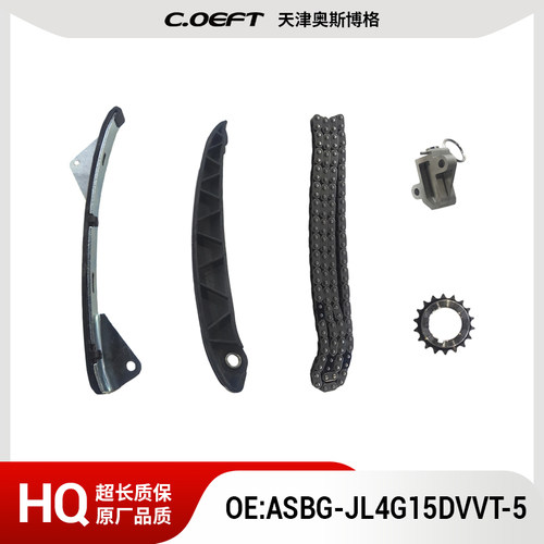 适用于博瑞博越发动机正时链条套包ASBG-JL4G15DVVT-5