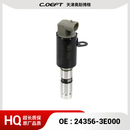 适用于 起亚 机油控制阀 凸轮轴电磁阀 24356-3E000 243563E000