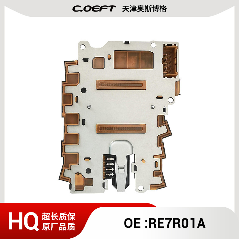 RE7R01A 自动变速箱离合器控制单元 适用于尼桑英菲尼迪M3B再制造