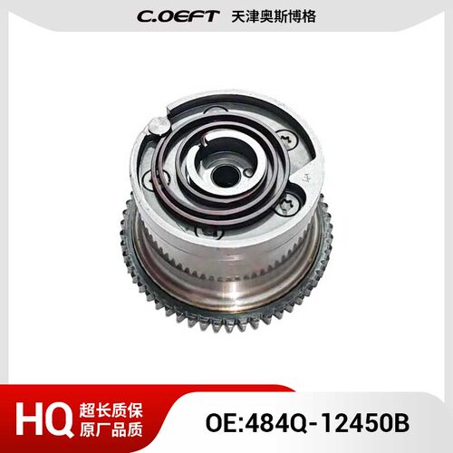 适用于484Q发动机正时齿轮 高精度加工 484Q-12450B 拆车件无质保
