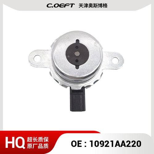 适用于斯巴鲁发动机OCV电磁阀机油控制阀10921AA220