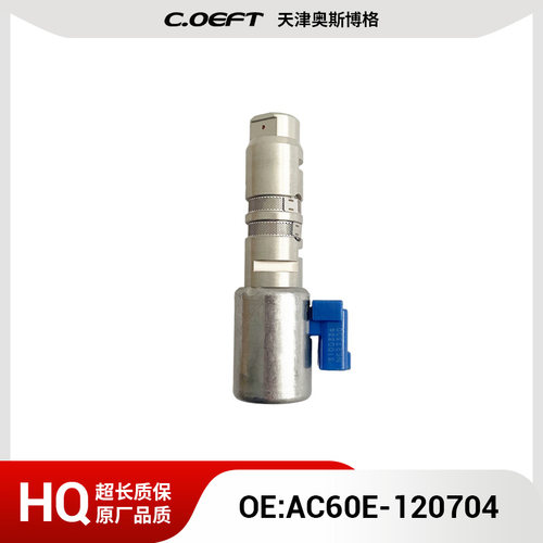 AC60E-120704变速箱阀适用于丰田霸道AC60再制造