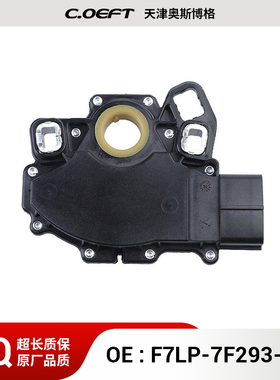 适用于福特 换挡开关 F7LP-7F293-AA