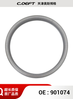 适用于日产变速箱链条钢带 JF017 901074 原厂