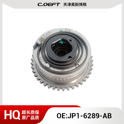 适用于江铃福特4G15/4G18可变VVT轮（排）JP1-6289-AB原厂
