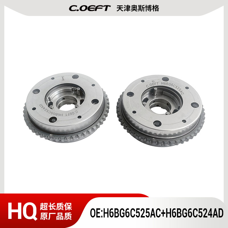 适用于福特MOJB/1.0T 1.5L 可变VVT轮H6BG6C524AD H6BG6C525AC