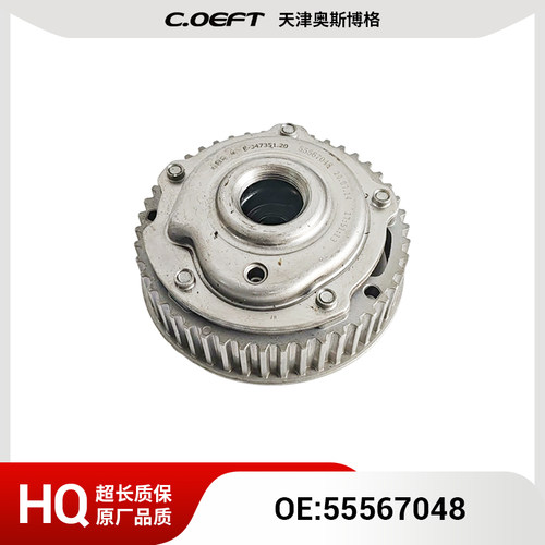 55567048适用于科鲁兹 英朗  凸轮轴齿 VVT轮 拆车检修件 无质保