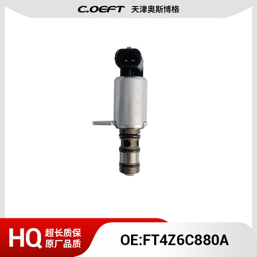 FT4Z6C880A VVT电磁阀适用于福特锐界2.0T