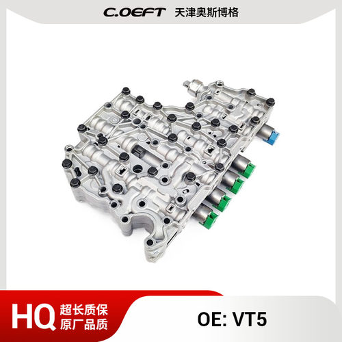 VT5 变速箱油路板阀体 适用于东风