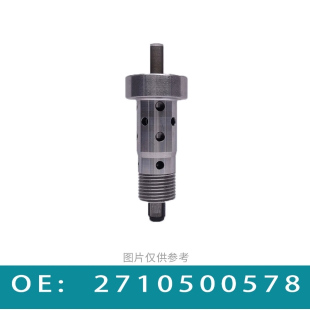 适用于奔驰271新款 2710500578 中央阀 中置螺丝阀机油控制阀