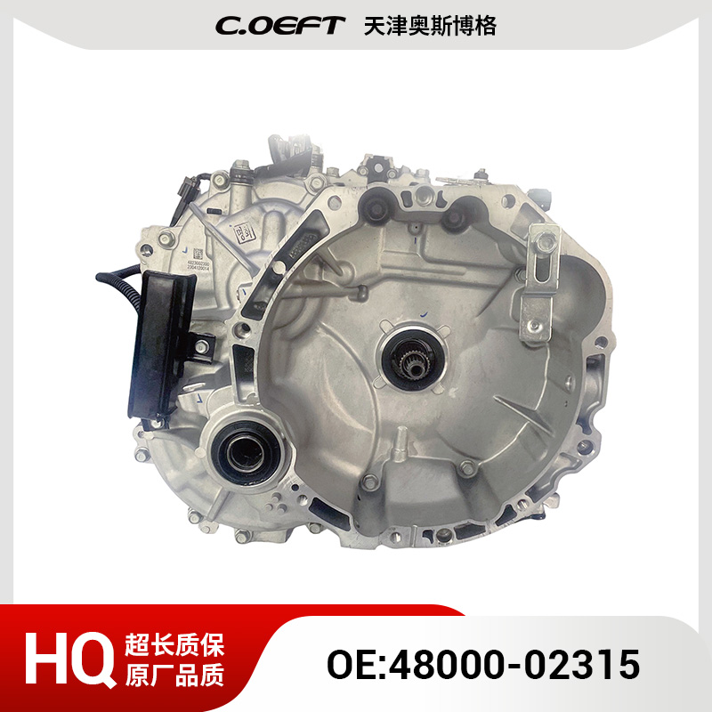 适用于韩系现代CF14变速箱总成48000-02315原厂