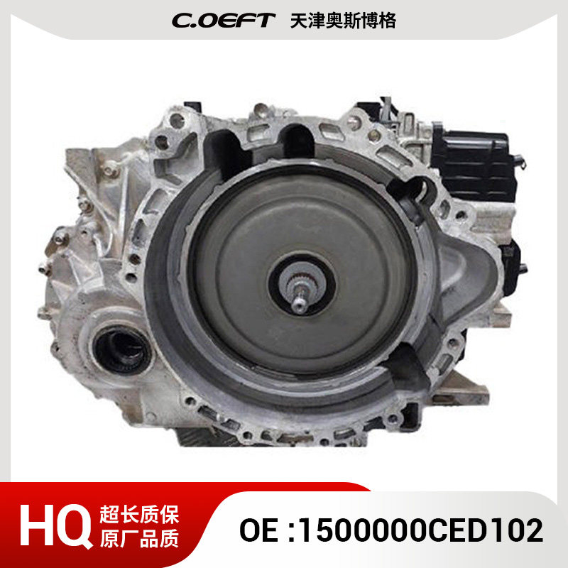适用于新长城魏派 V71 PHEVG 2019变速箱总成1500000CED102再制造