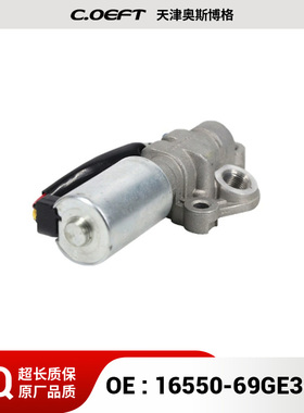 适用于 铃木 天语雨燕 机油控制阀 凸轮轴电磁阀 16550-69GE3-000