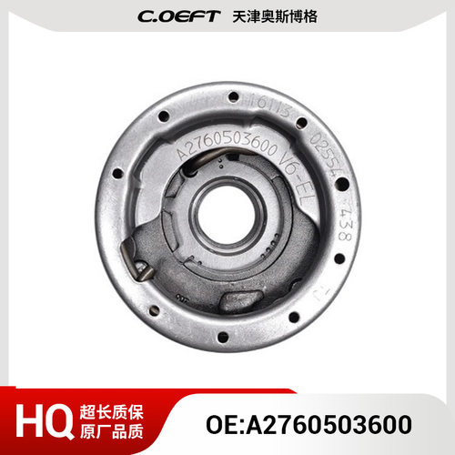 适用于奔驰276 正时齿轮相位调节器 vvt齿轮 A2760503600