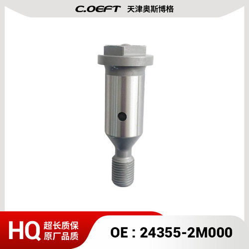 适用于现代中置螺丝阀 24355-2M000