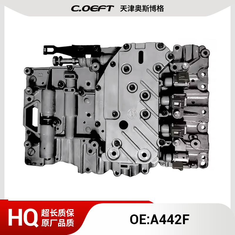 A442F（4针）变速箱阀体带电磁阀总成 适用于丰田 再制造
