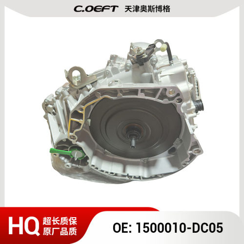适用于 欧尚X5PLUS-B316自动变速器总成1500010-DC05 DF727B14