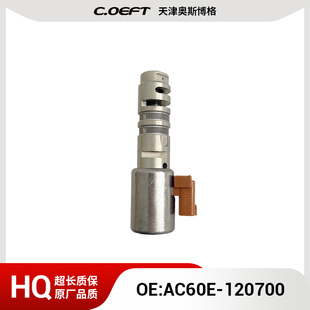 AC60E 120700变速箱阀适用于丰田霸道AC60再制造